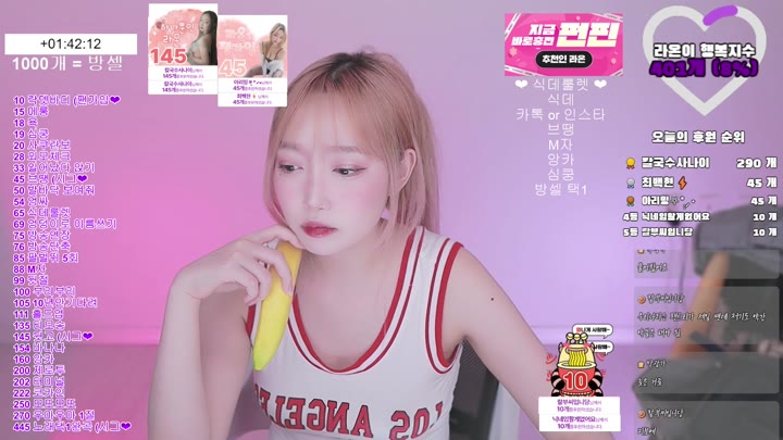 #Flextv #haeun8541 FL_haeun8541_20250802_0425.mp4 @kbjba