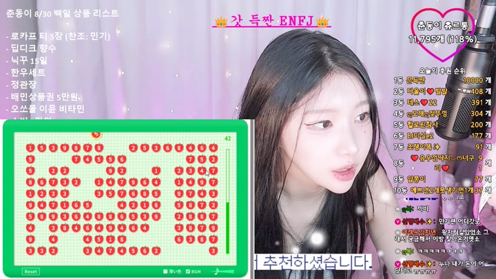 #chundongtv chundongtv_20250828_1050.mp4