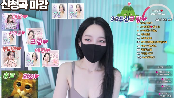 #shsh1908 shsh1908_20250809_2310.mp4 @kbjba