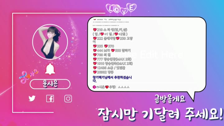 #riwon1004 riwon1004_20250808_1605.mp4 @kbjba