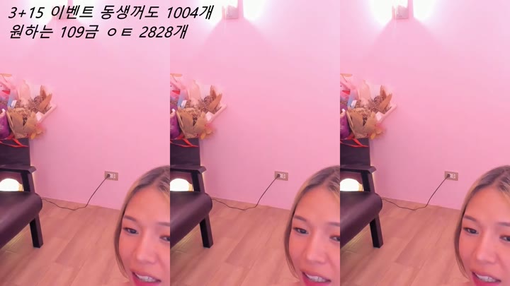 #blue0722 blue0722_20250807_0242.mp4 @kbjba