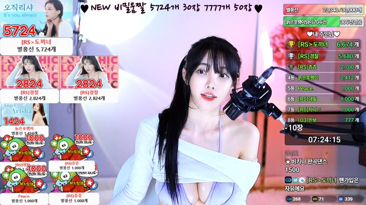 #Sooplive #feel0100 AF_feel0100_20250725_0230.mp4 @kbjba