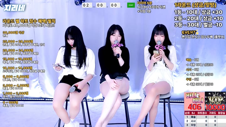 #jyp0909 jyp0909_20250518_1606.mp4 @kbjba