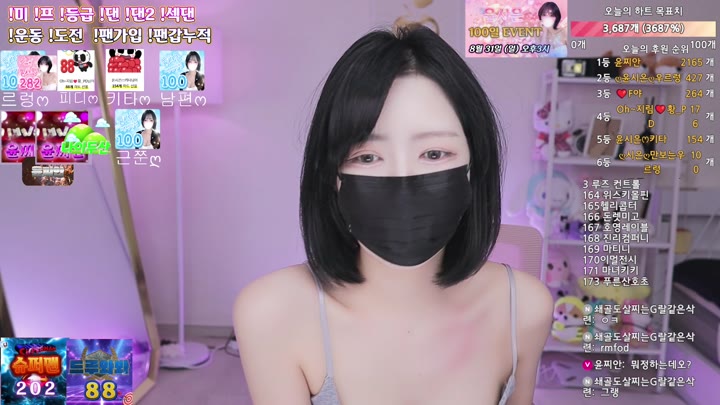 #riwon1004 riwon1004_20250822_1540.mp4 @kbjba