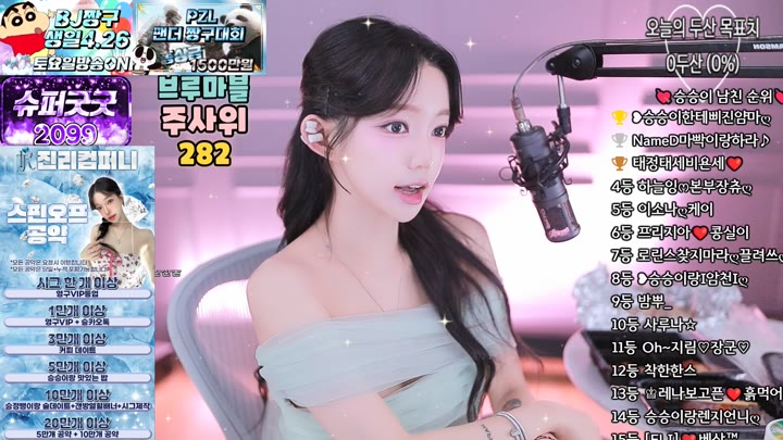#gkfnsus5573 gkfnsus5573_20250418_0150.mp4 @kbjba