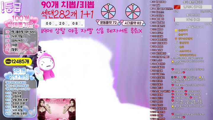 #jungvely0104 jungvely0104_20251017_1102.mp4 @kbjba