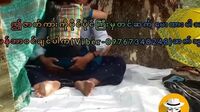 ချောင်းရိုက်အပိုင်း (၂)