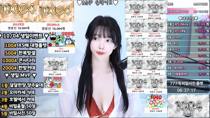#Sooplive #feel0100 AF_feel0100_20251004_0347.mp4 @kbjba