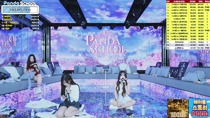 #pandaex pandaex_20250920_0405.mp4 @kbjba
