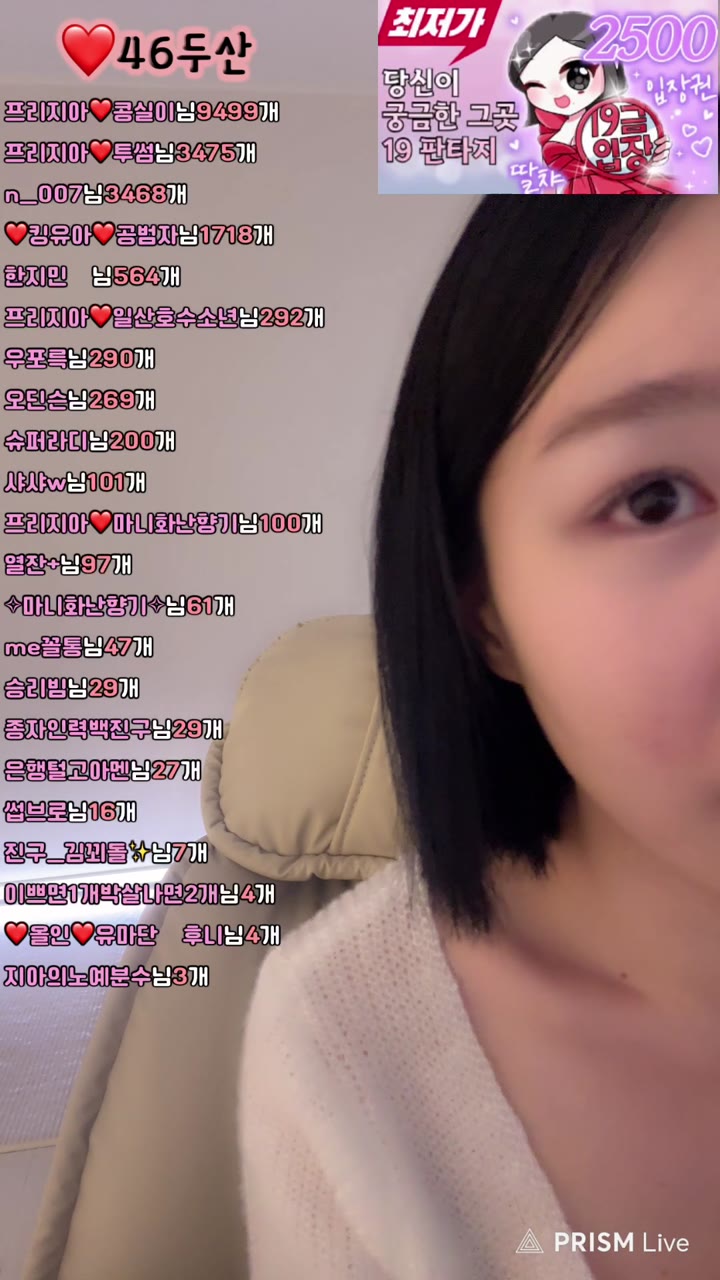 #1004162 1004162_20250511_0436.mp4 @kbjba