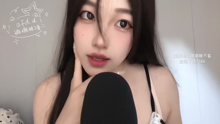 #璐璐哄睡屋 甜舐