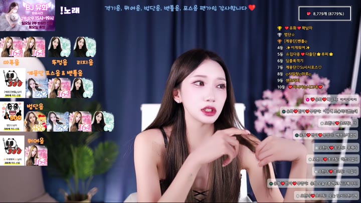 #yuhwac yuhwac_20251005_1620.mp4 @kbjba