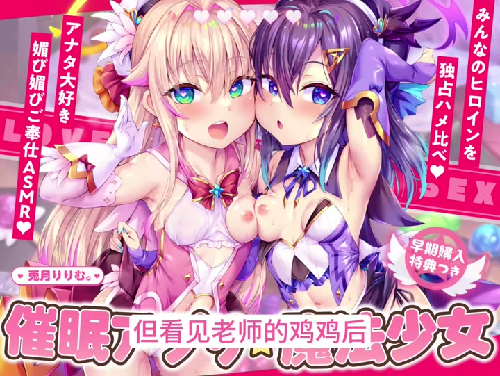 03.小春心跳不已♪处女丧失性爱_有音效
