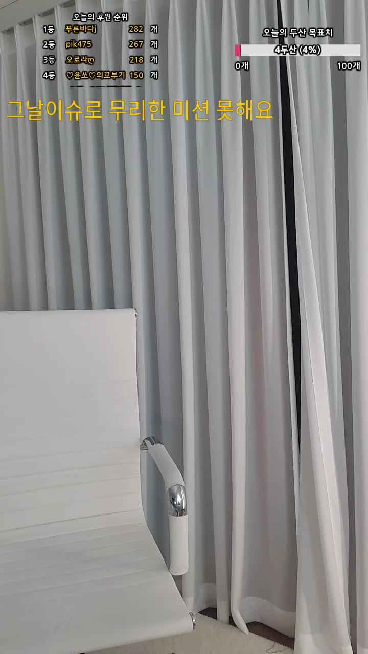 #wopeq12 wopeq12_20250906_1640.mp4