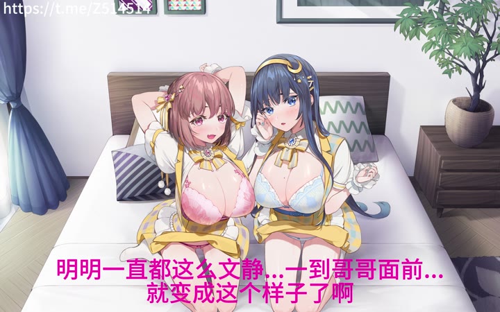 08.美沙和爱香的完堕3p。