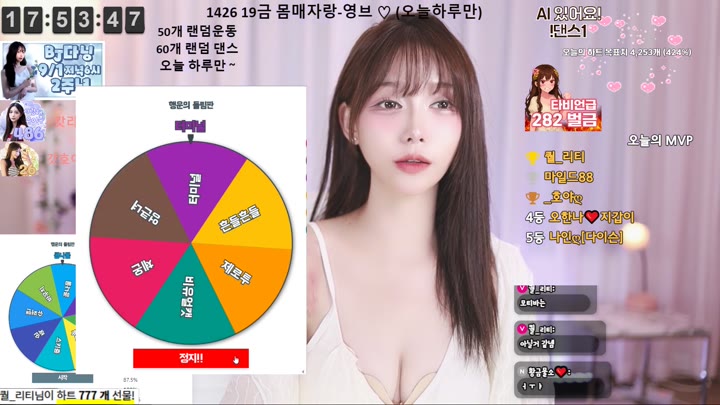 #eju12486 eju12486_20250823_1655.mp4 @kbjba