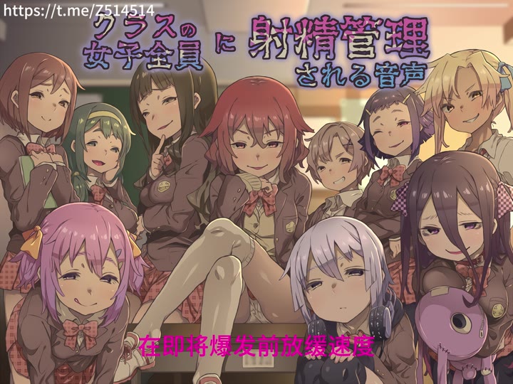11.在所有人注视之下的撸管
