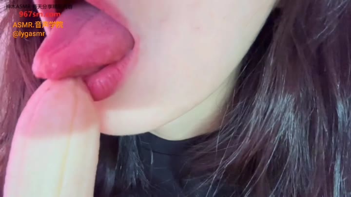 #口腔音 #ASMR #舔香蕉 #助眠解压 @lygasmr