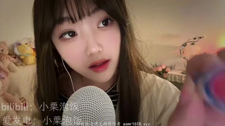 #kzAsmr #Asmr #小栗泡饭 口水画之口红糖在你脸上瞎涂 爱发电付费