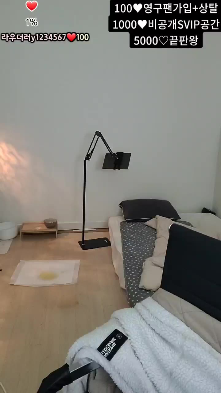#ddo125 ddo125_20250513_0917.mp4 @kbjba