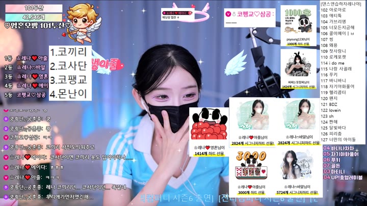 #moem9e9 moem9e9_20251004_0330.mp4 @kbjba