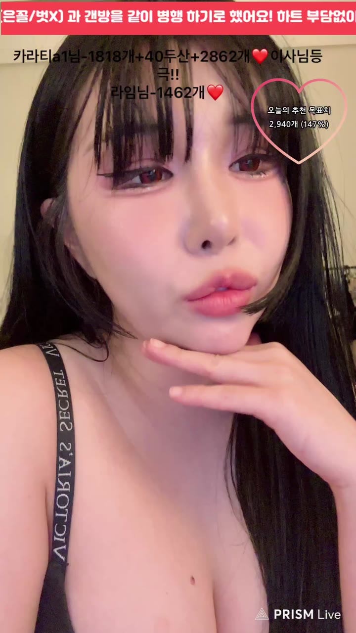 #leeyuin1 leeyuin1_20250510_0255.mp4 @kbjba