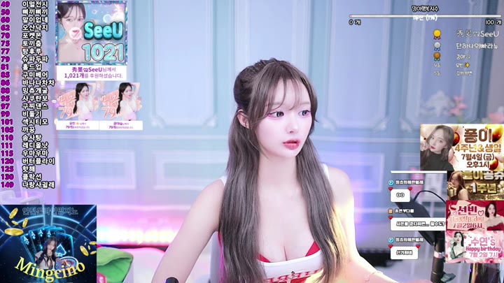 #Flextv #sumin2005 FL_sumin2005_20250626_2230.mp4 @kbjba