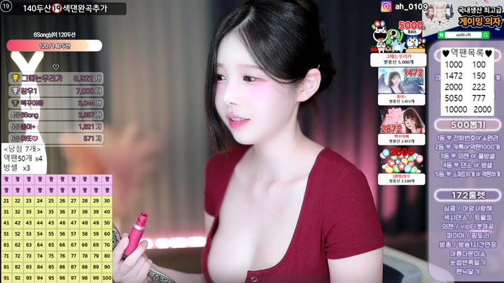 #Sooplive #gusdk2362 AF_gusdk2362_20250720_1613.mp4 @kbjba