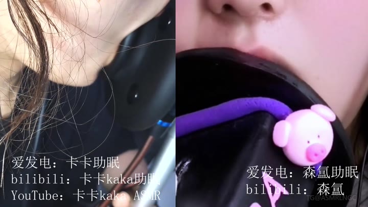#卡卡助眠 森氲助眠 合作甜儿
