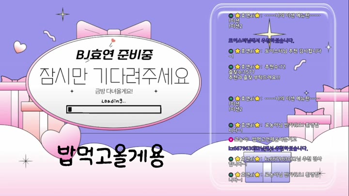 #iidayeon101 iidayeon101_20250604_1645.mp4 @kbjba