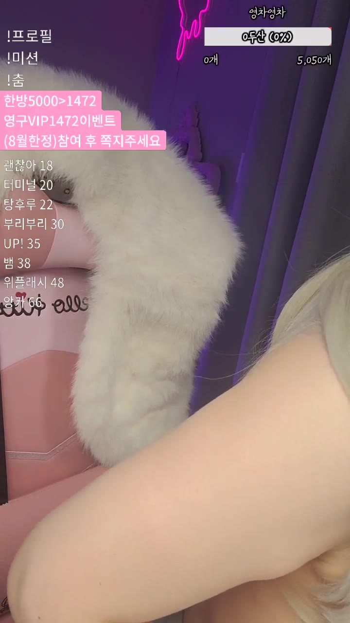 #ioibibi ioibibi_20250809_1021.mp4 @kbjba