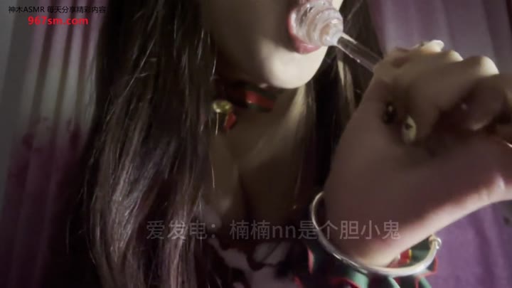 #楠楠nn是个胆小鬼 24.12 限定2