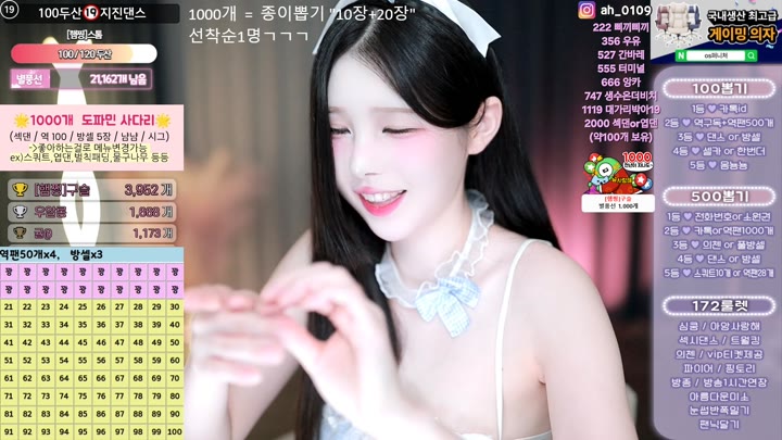 #Sooplive #gusdk2362 AF_gusdk2362_20251015_0346.mp4 @kbjba