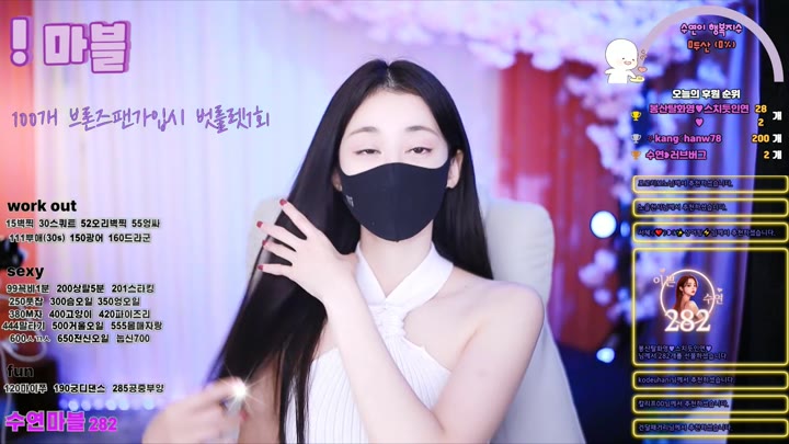 #luvsy2 luvsy2_20250705_1005.mp4 @kbjba