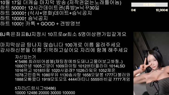 #holymoly62 holymoly62_20251016_0957.mp4 @kbjba