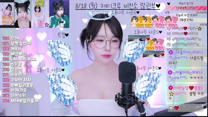 #sky97120 sky97120_20250810_2250.mp4 @kbjba