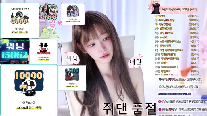 #podo0311 podo0311_20250815_0330.mp4 @kbjba