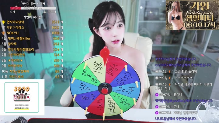 #sasa0516 sasa0516_20250607_0936.mp4 @kbjba