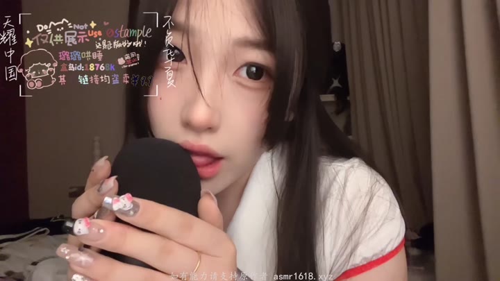 #ASMR   #璐璐   帮女郎10.0