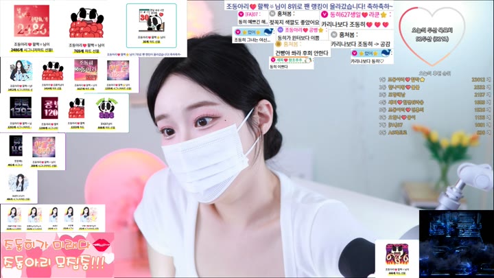 #jodong2 jodong2_20250611_2330.mp4 @kbjba