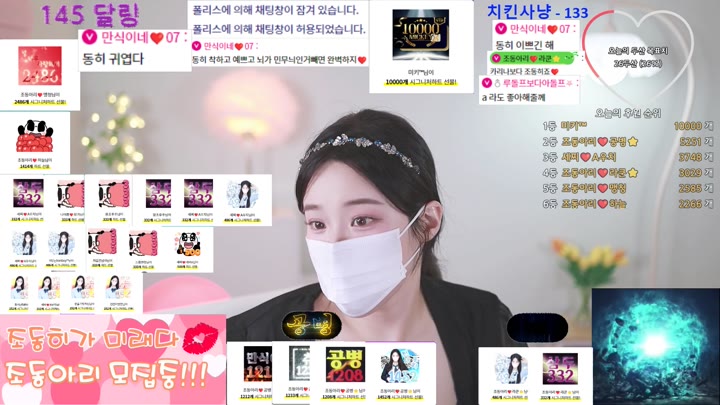 #jodong2 jodong2_20250427_2300.mp4 @kbjba