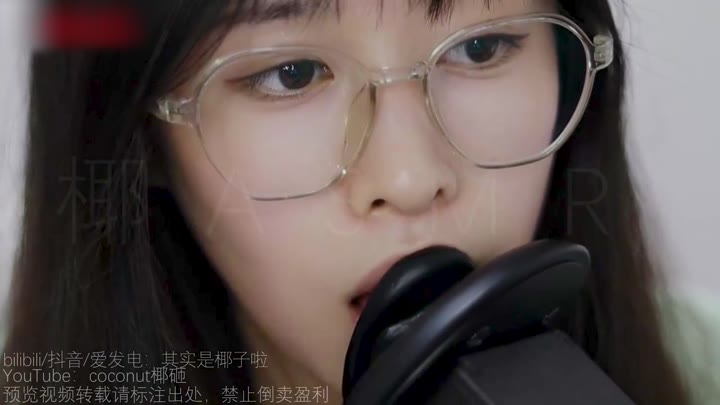 yuzuKitty 04年小萝莉 ASMR 被窝小精灵 有人声 洗澡 黑丝
