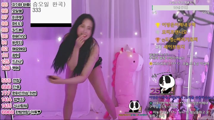 #com23900 com23900_20250902_2112.mp4 @kbjba