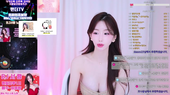 #seorang0905 seorang0905_20250925_1636.mp4 @kbjba