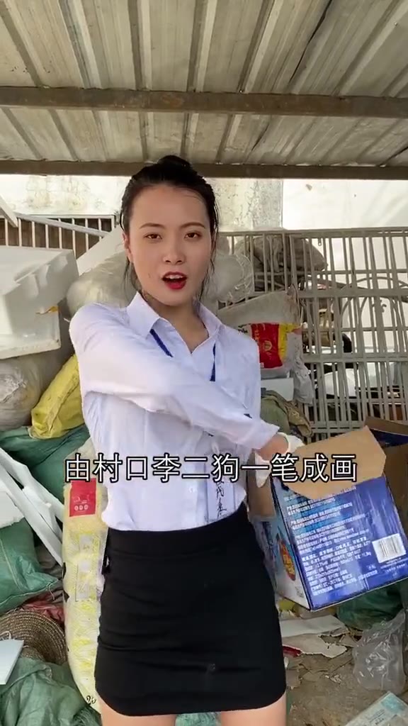 #正装#来根华子？