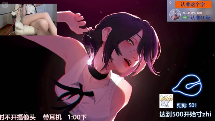 #婉儿  2024-7-19录播