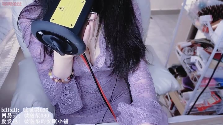 #ASMR     #啵啵梨     紫色蕾丝裙