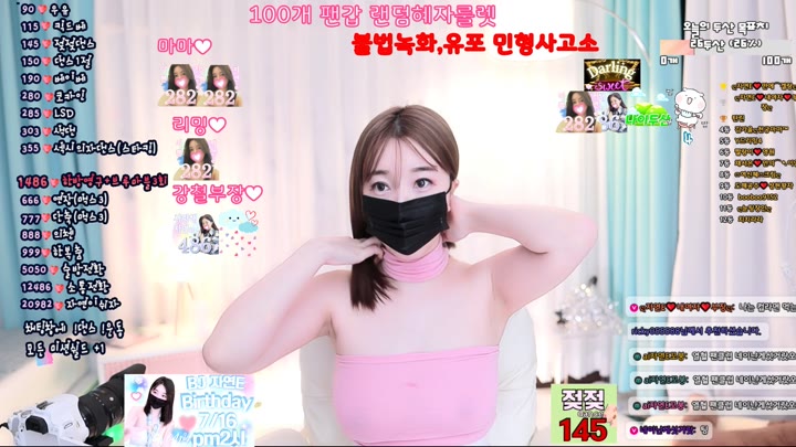 #vmfladl vmfladl_20250709_1655.mp4 @kbjba