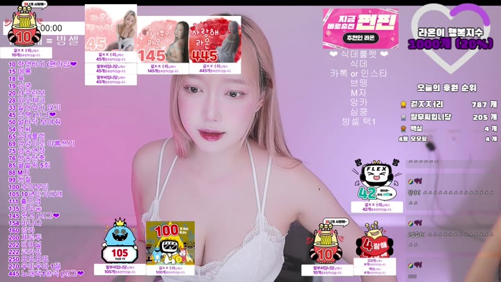 #Flextv #haeun8541 FL_haeun8541_20250805_0405.mp4 @kbjba