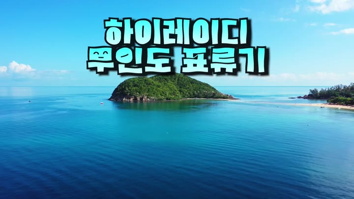 #hicompany hicompany_20250504_1610.mp4 @kbjba